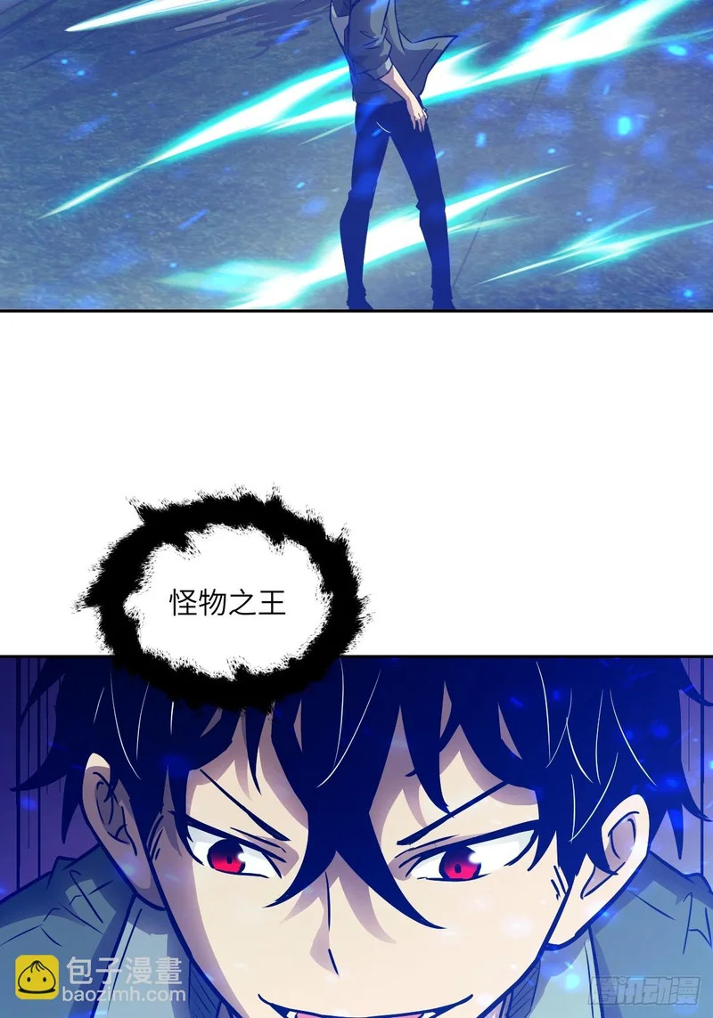 145 苏醒倒计时 第70页
