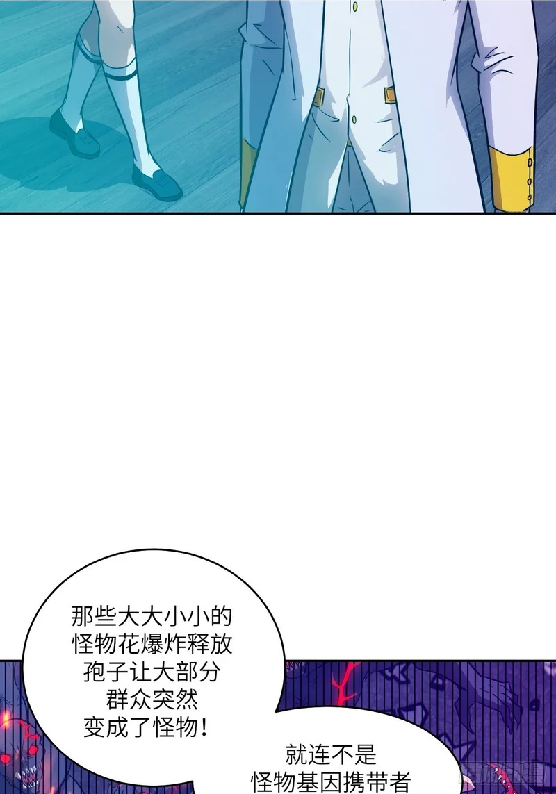 146 这是战争 第2页