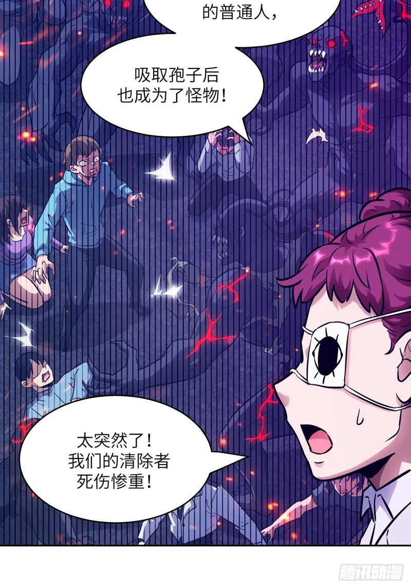 146 这是战争 第3页