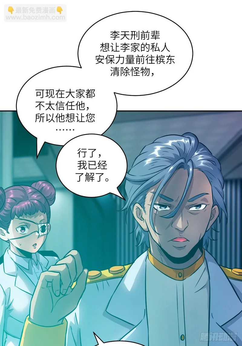 146 这是战争 第4页