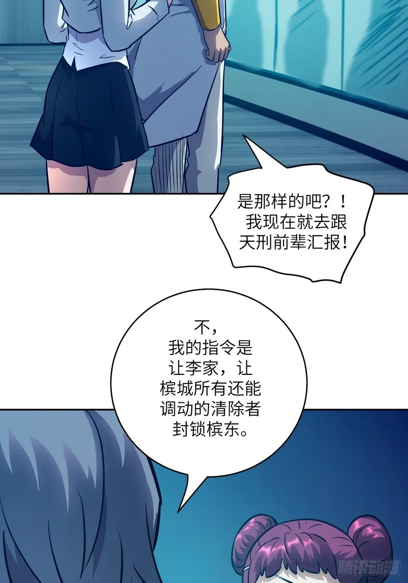 146 这是战争 第8页