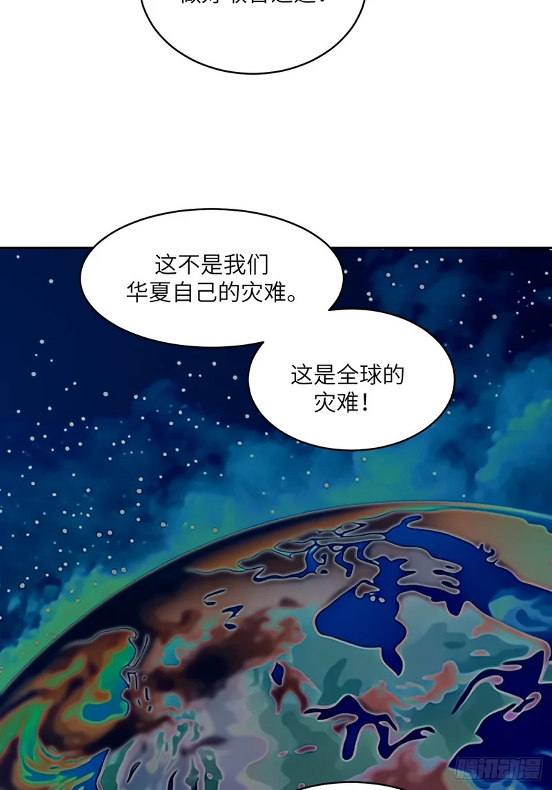 146 这是战争 第11页