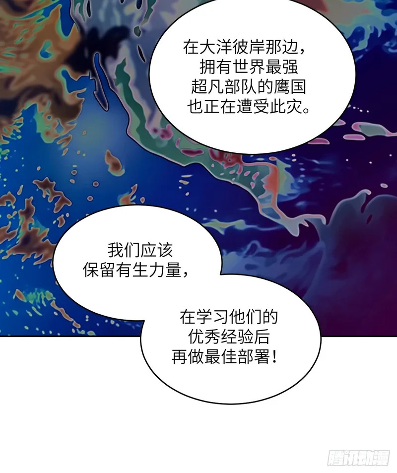 146 这是战争 第12页