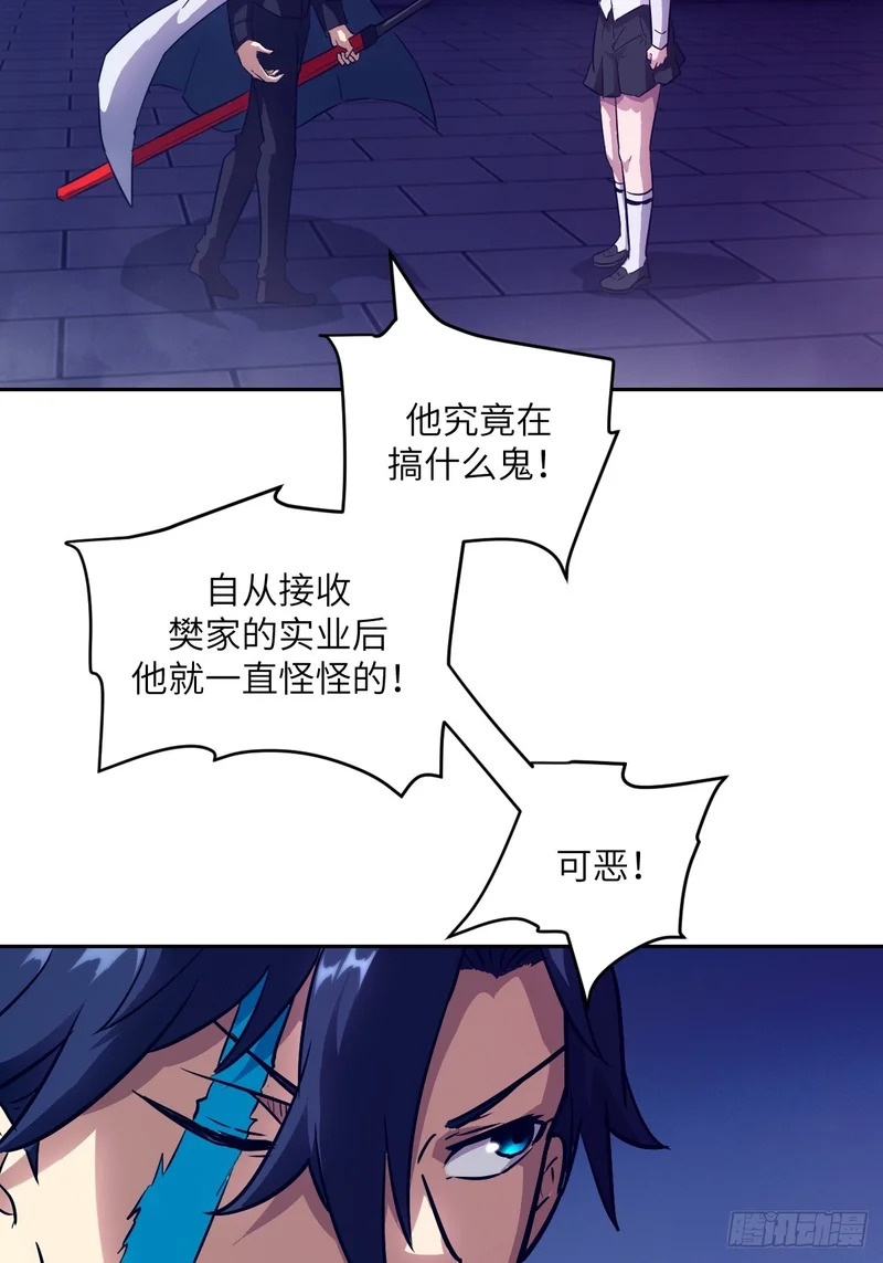 146 这是战争 第14页