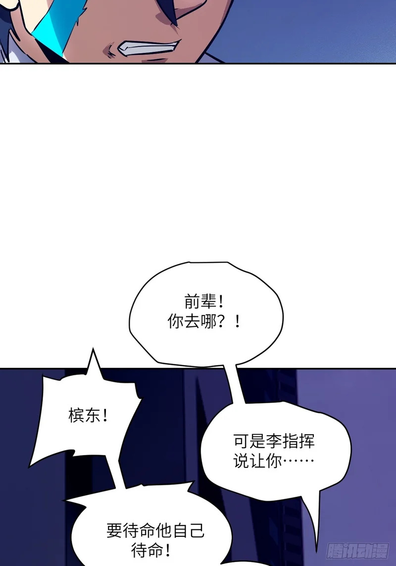 146 这是战争 第15页