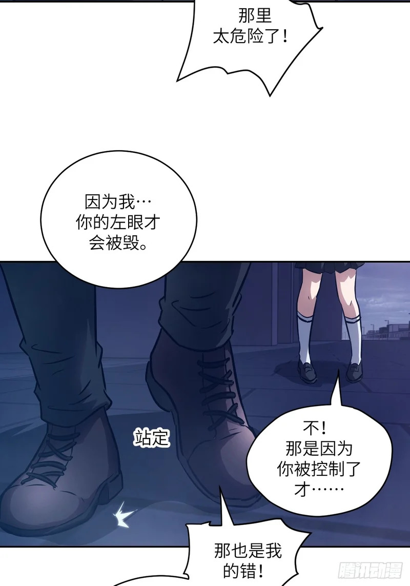146 这是战争 第17页