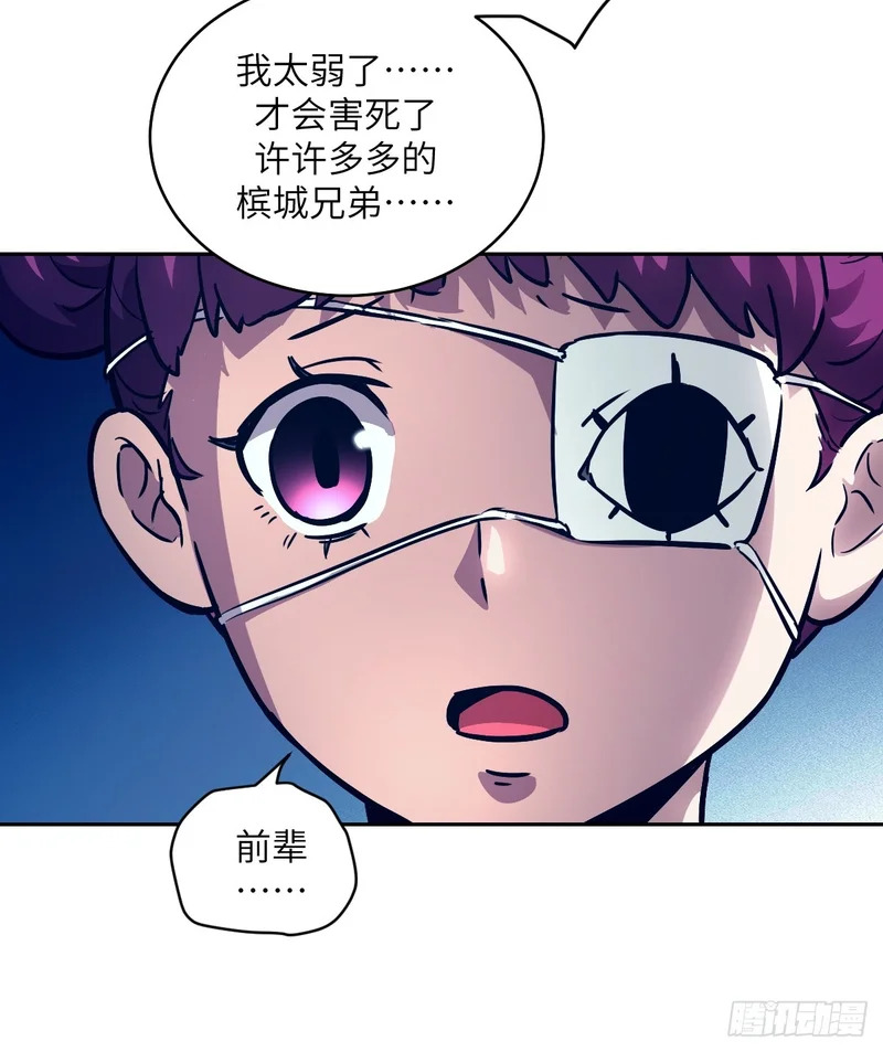 146 这是战争 第18页