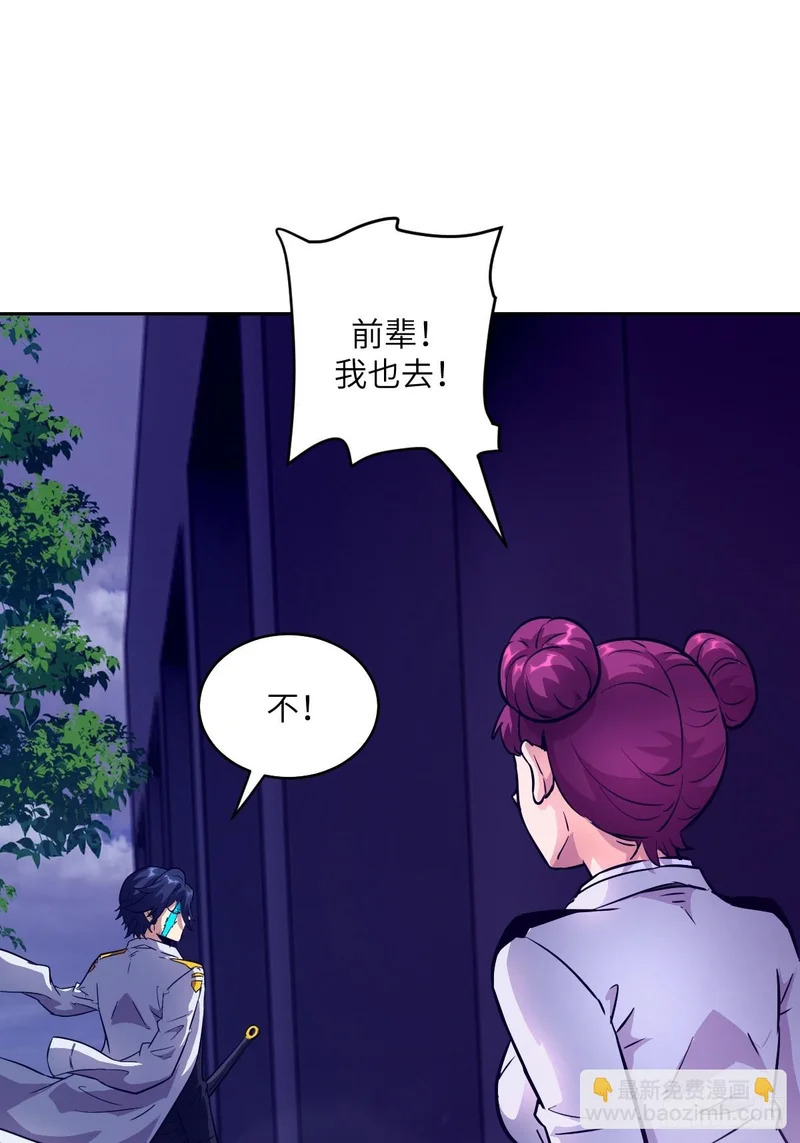 146 这是战争 第19页