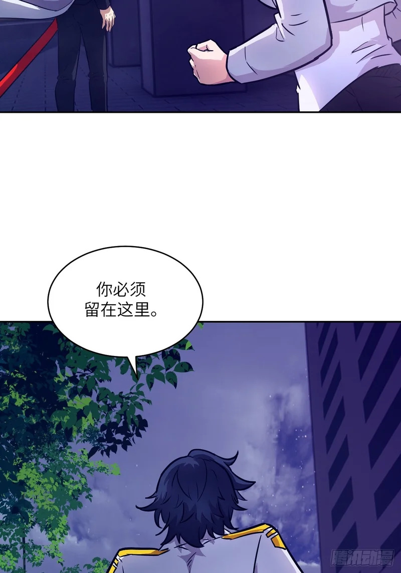 146 这是战争 第20页