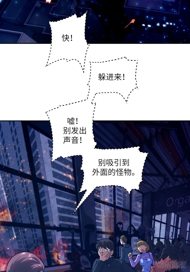 146 这是战争 第23页