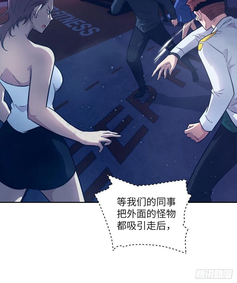 146 这是战争 第24页