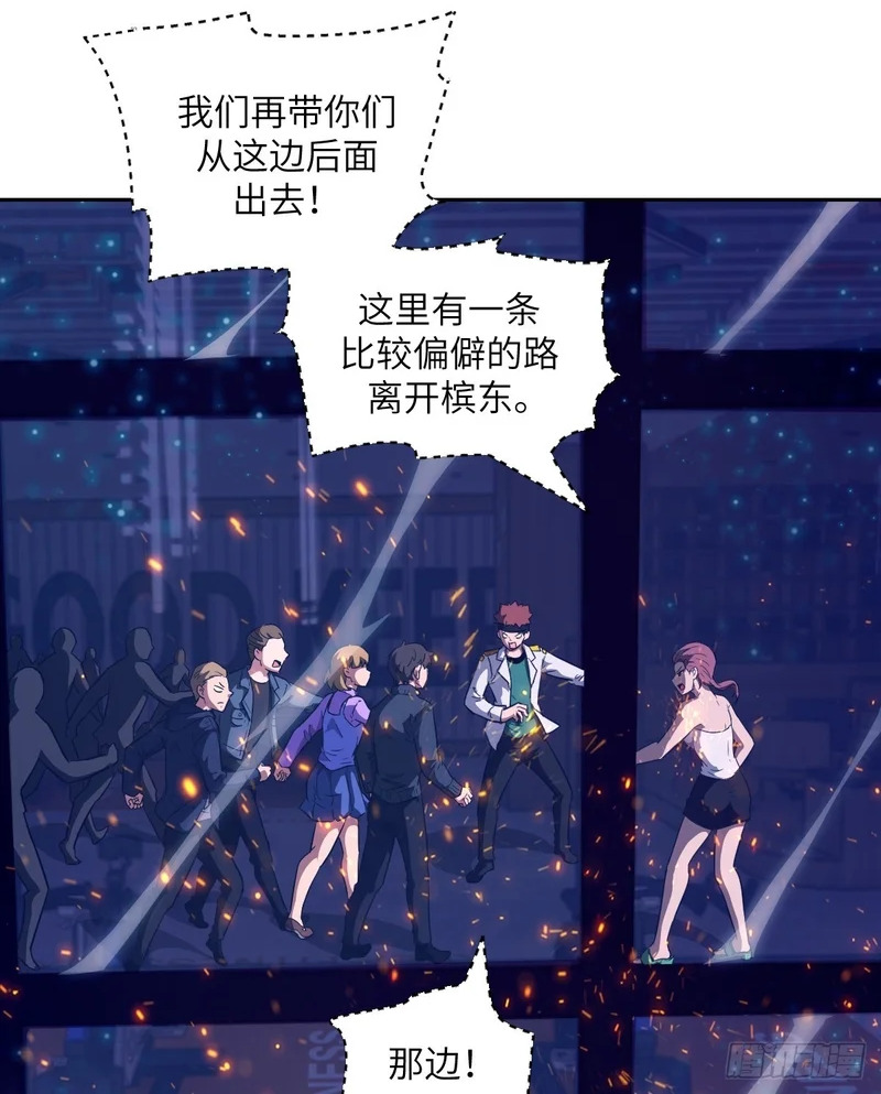 146 这是战争 第25页