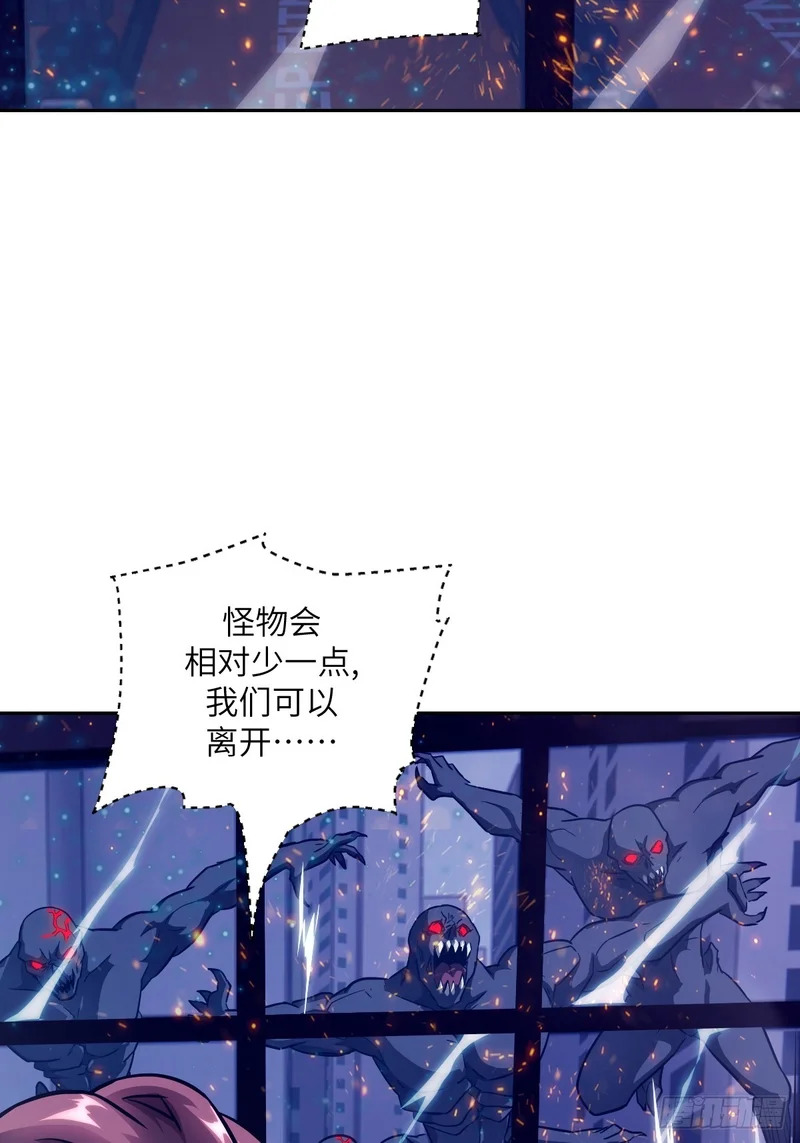 146 这是战争 第26页