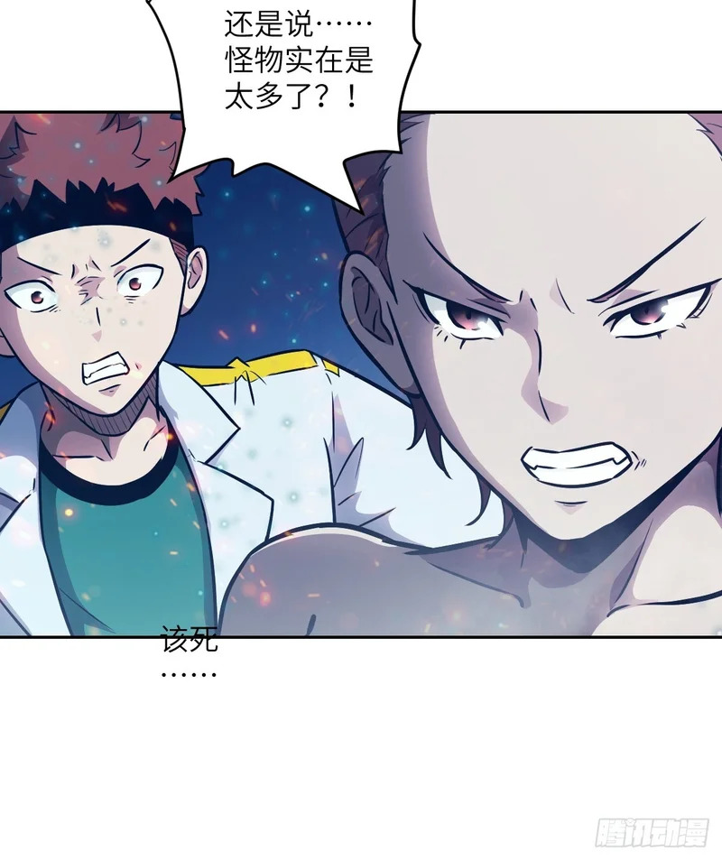 146 这是战争 第30页