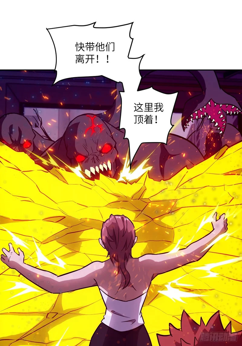 146 这是战争 第31页