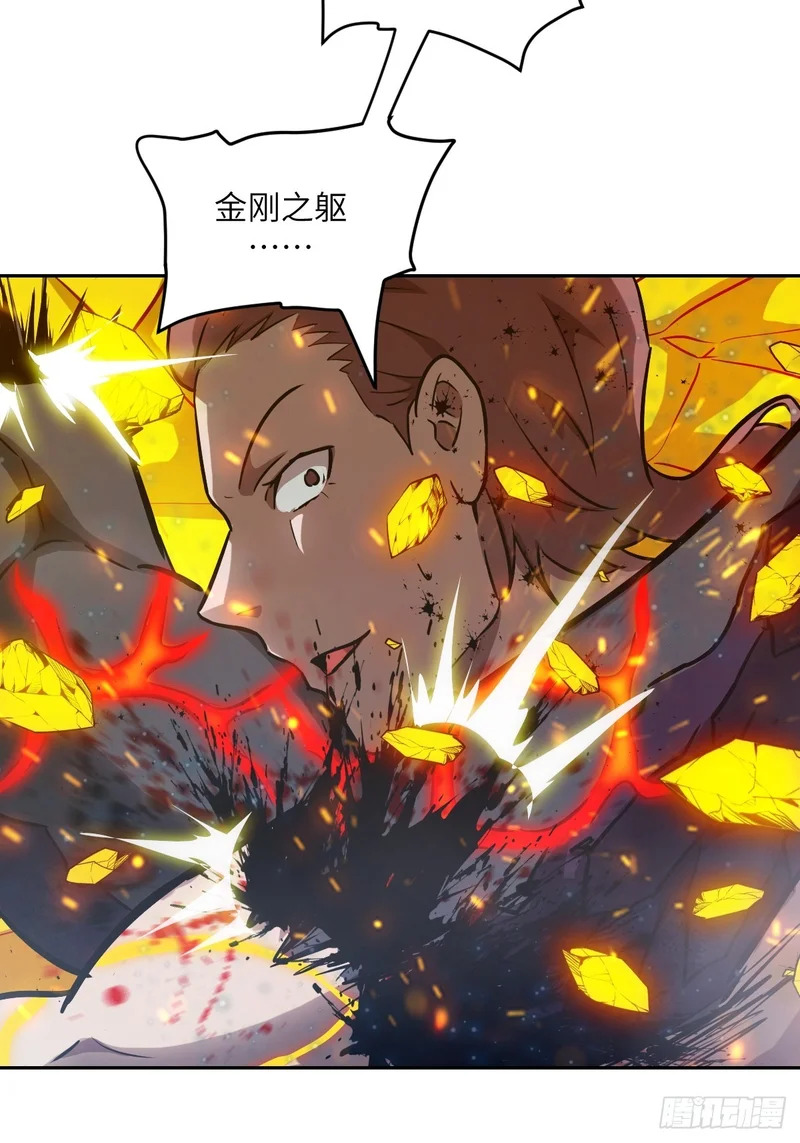 146 这是战争 第34页