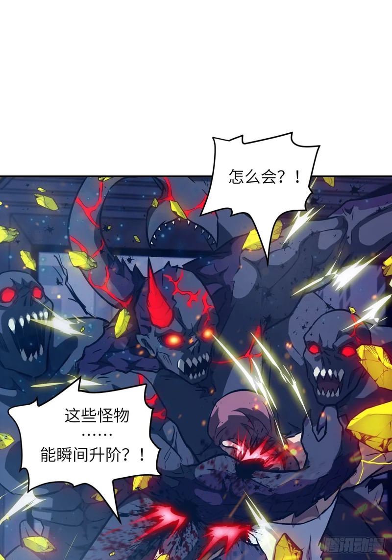 146 这是战争 第35页