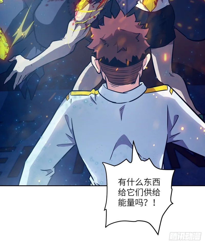 146 这是战争 第36页