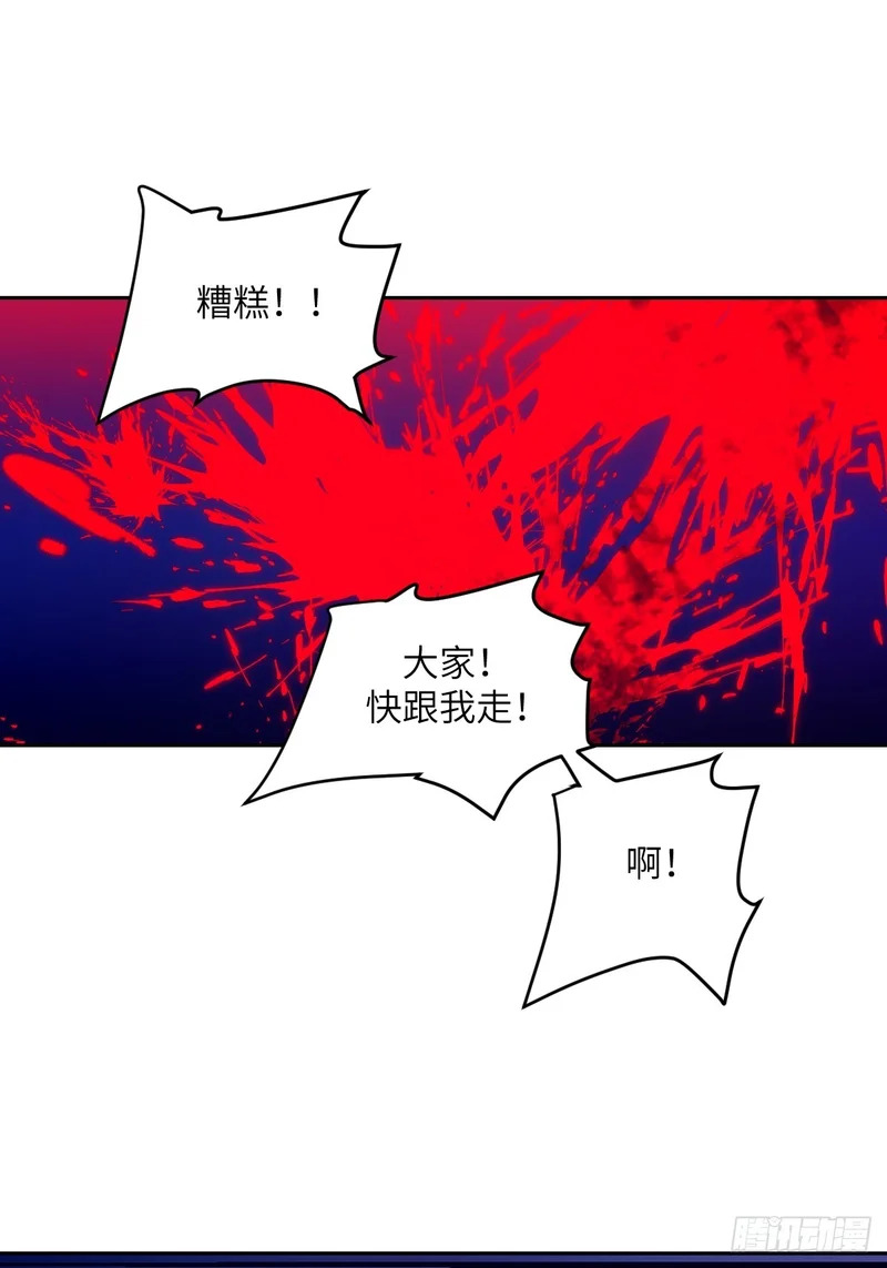 146 这是战争 第37页