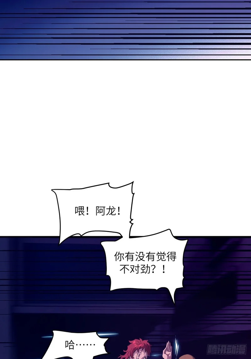 146 这是战争 第38页