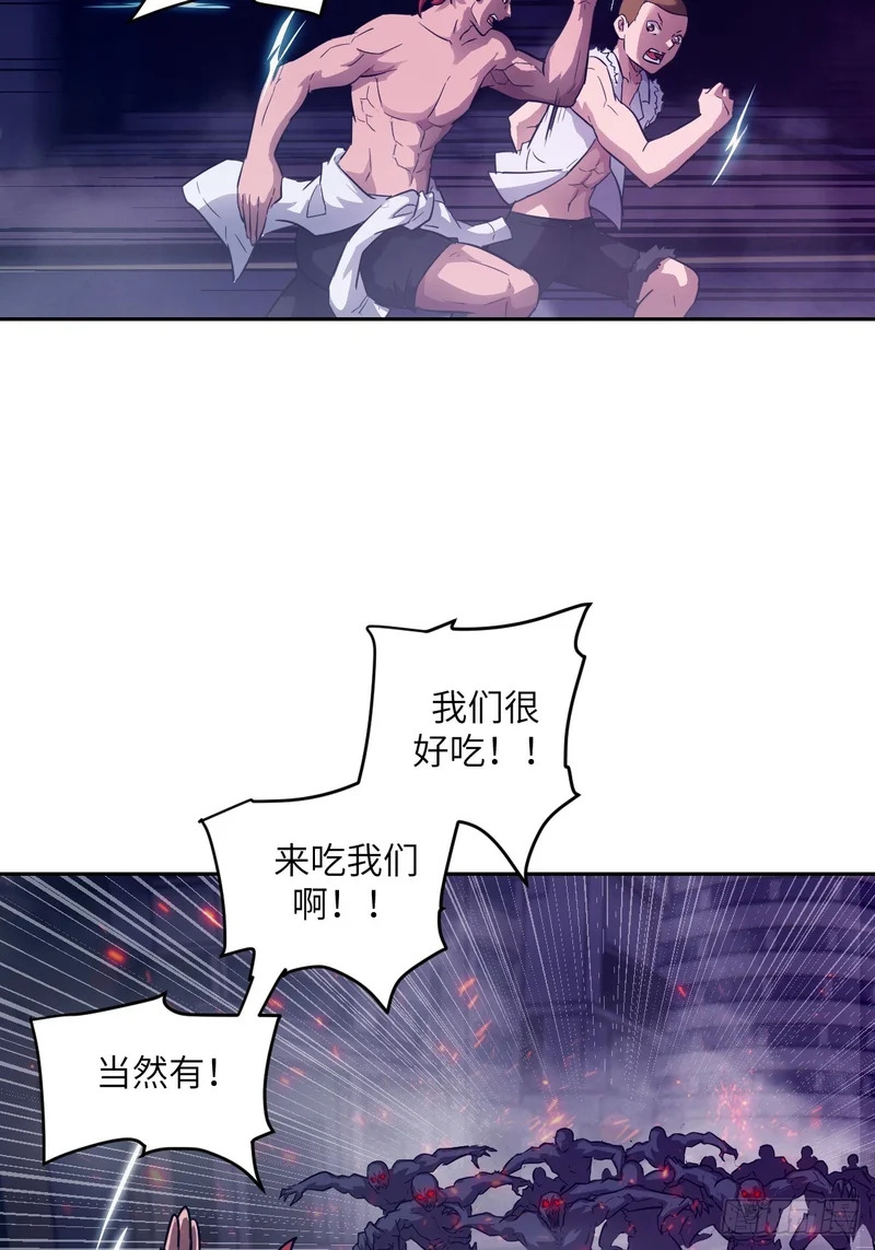 146 这是战争 第39页