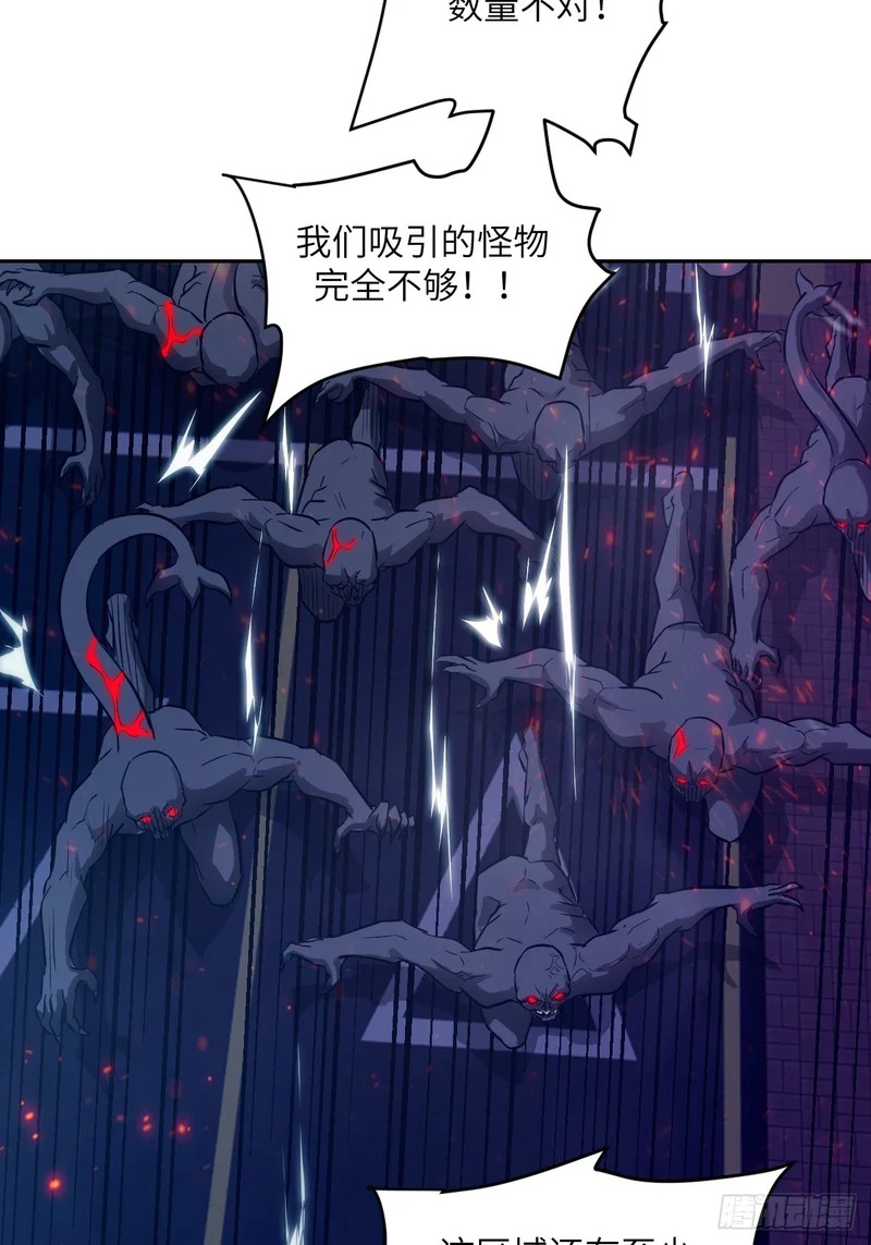 146 这是战争 第41页
