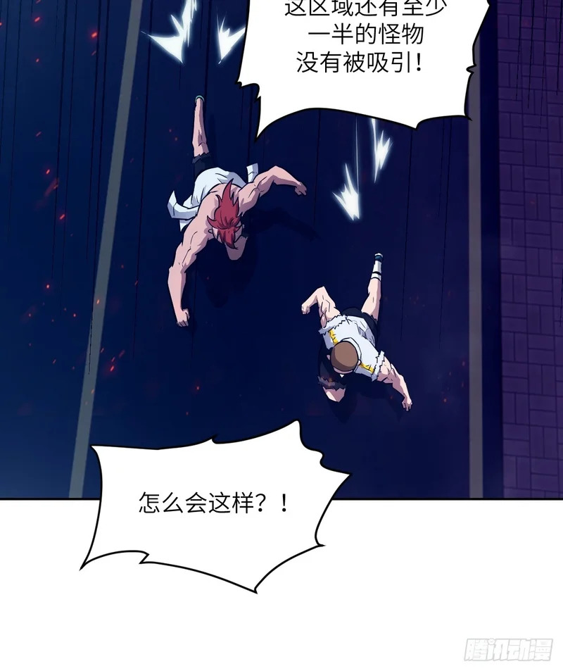 146 这是战争 第42页
