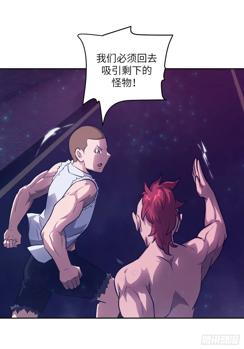 146 这是战争 第43页