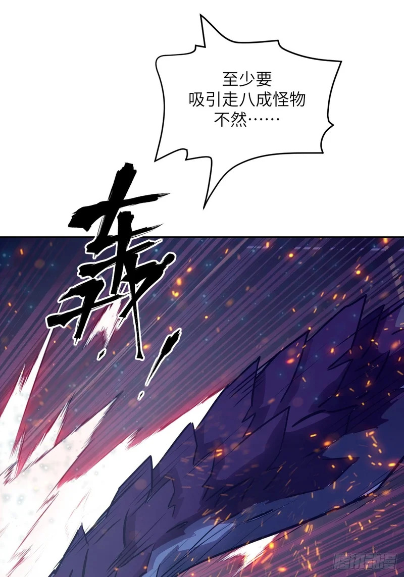 146 这是战争 第44页
