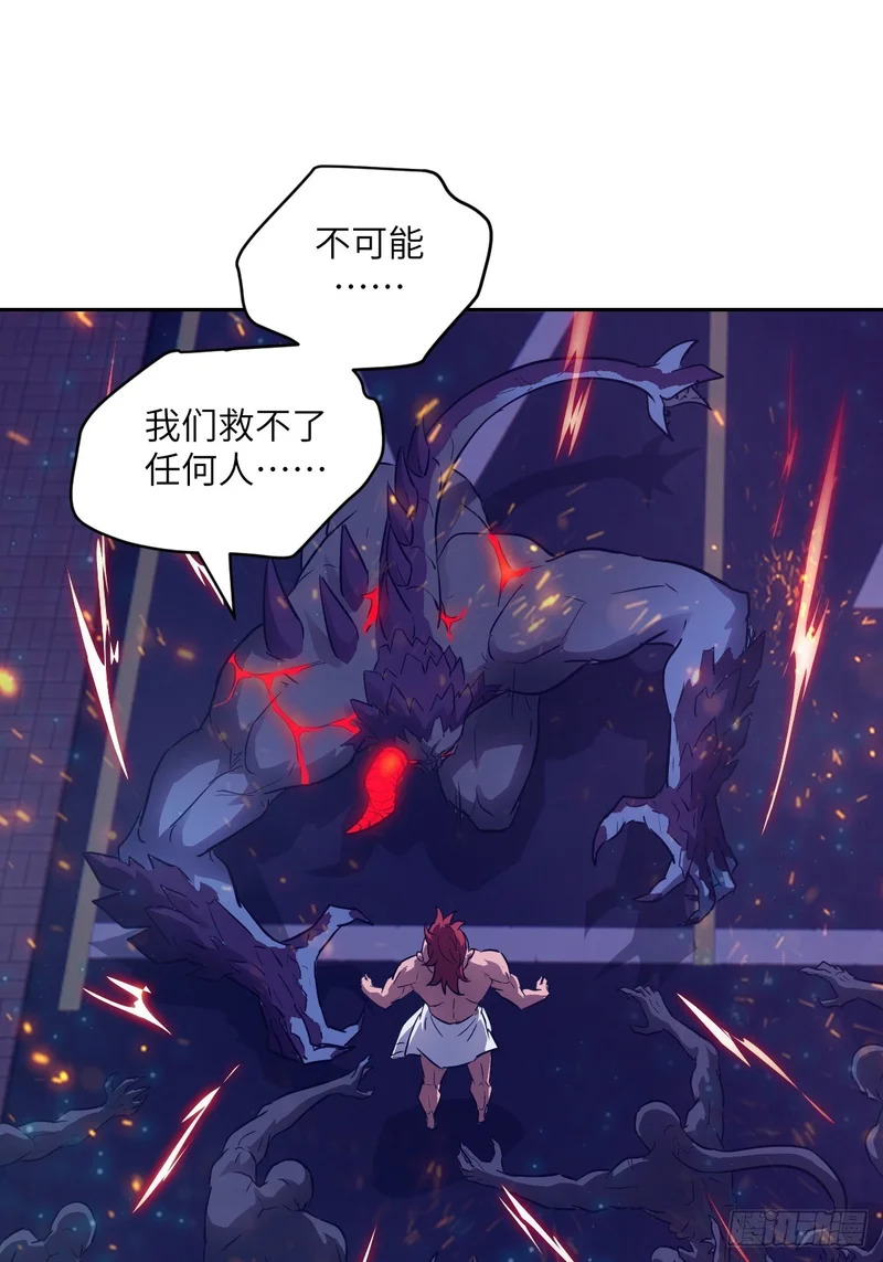 146 这是战争 第49页