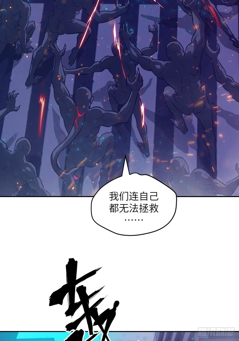 146 这是战争 第50页