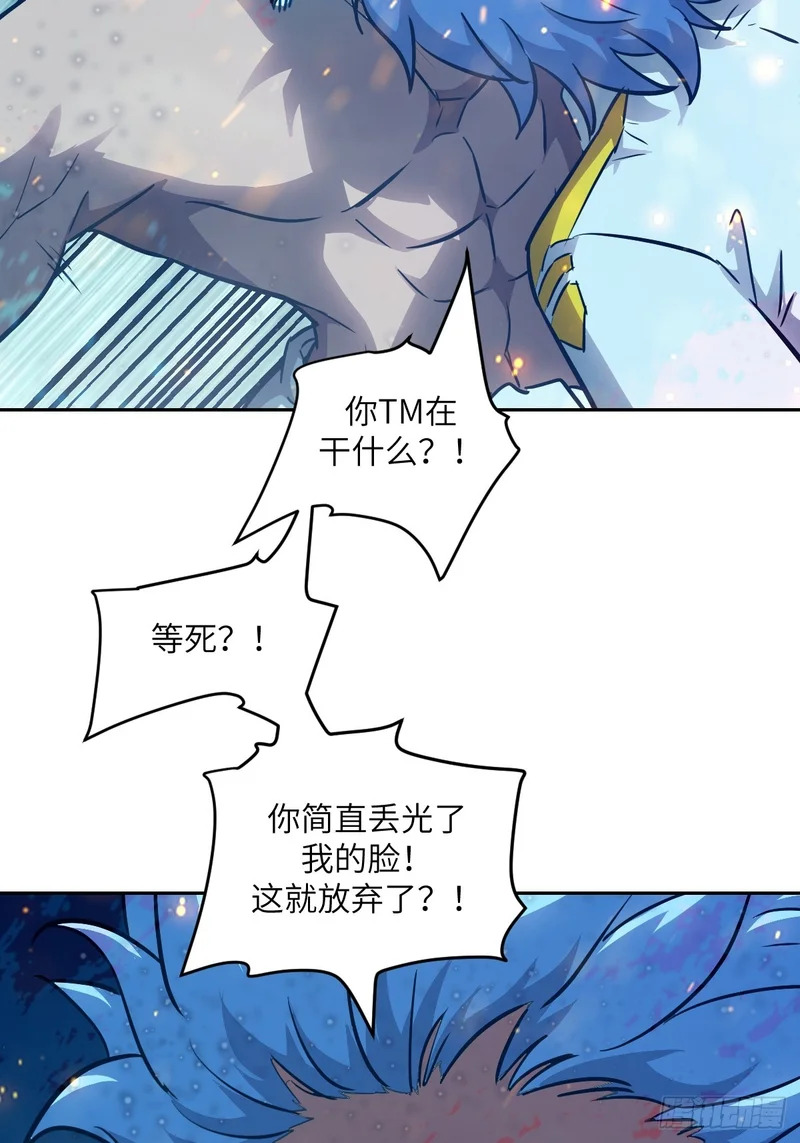 146 这是战争 第57页
