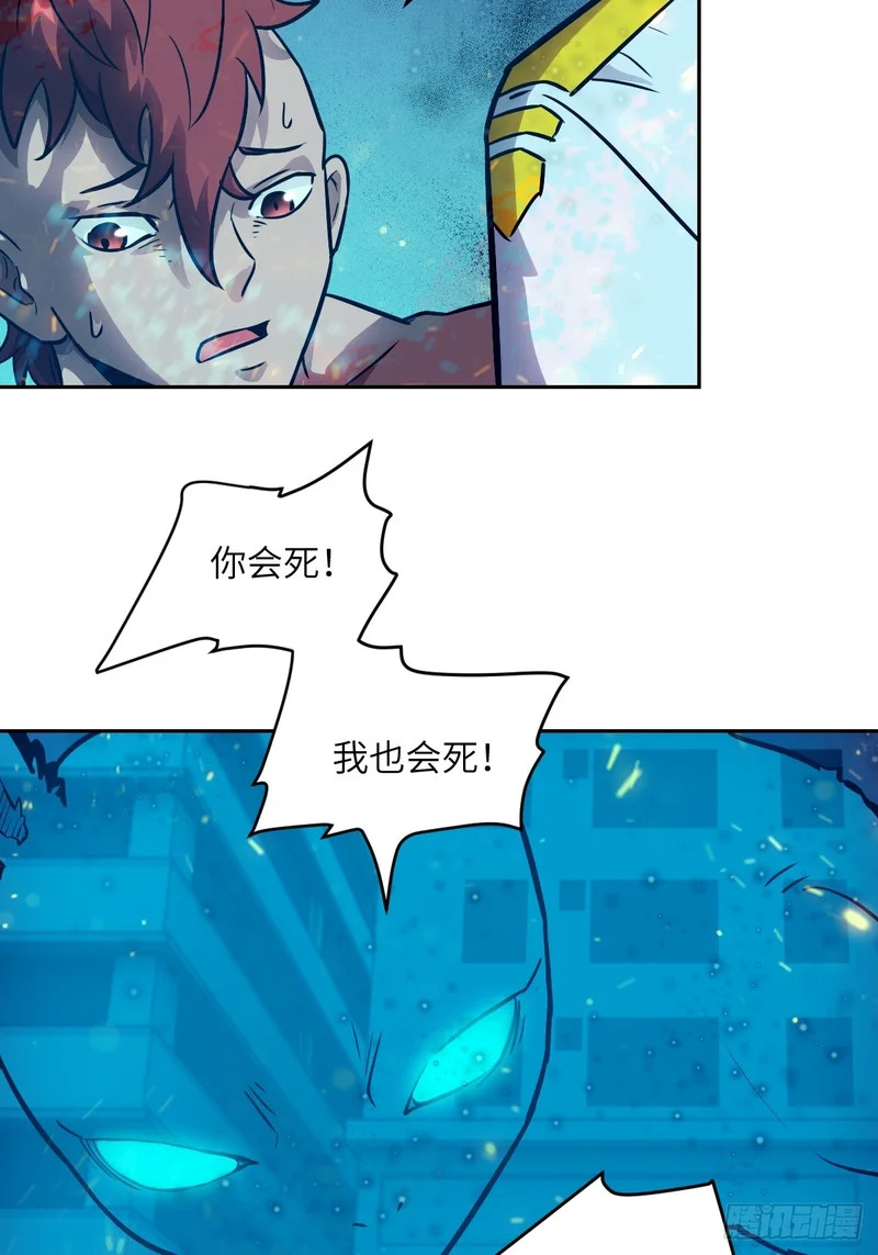 146 这是战争 第59页