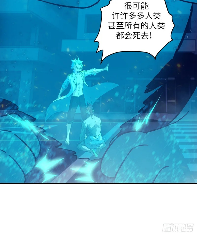 146 这是战争 第60页