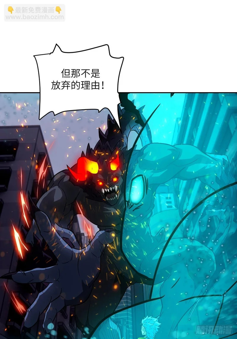 146 这是战争 第61页