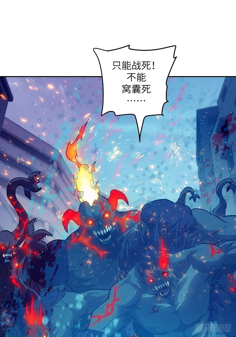 146 这是战争 第67页