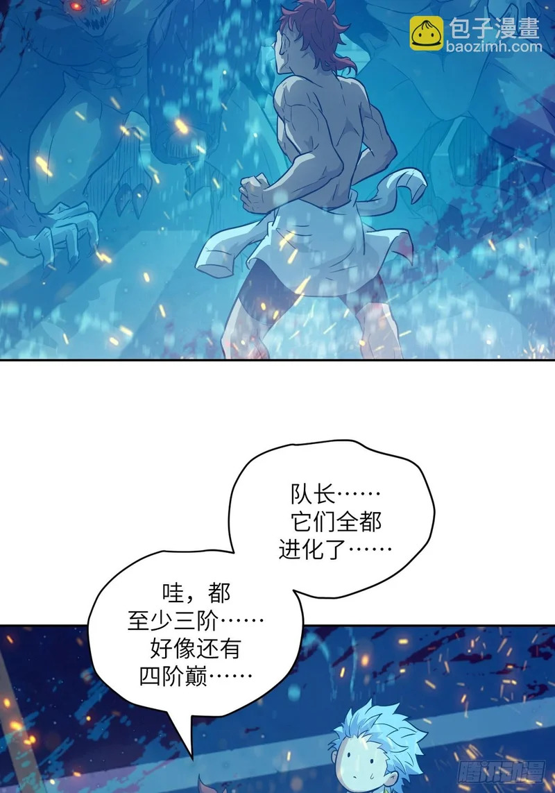146 这是战争 第68页
