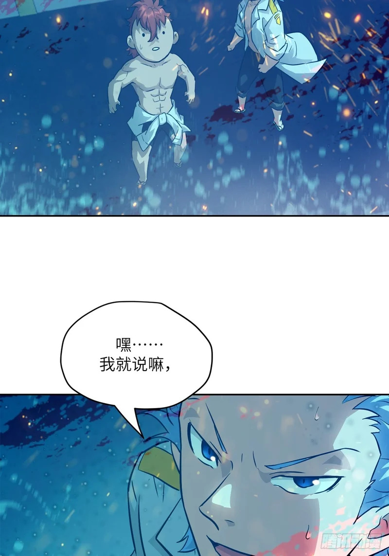 146 这是战争 第69页