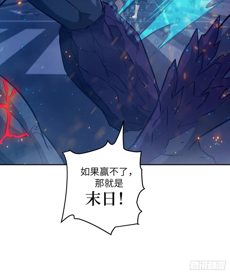 146 这是战争 第72页