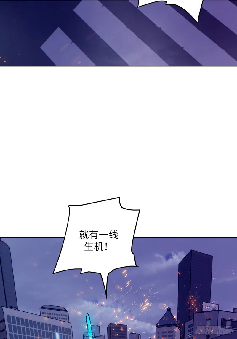 147 星火 第2页