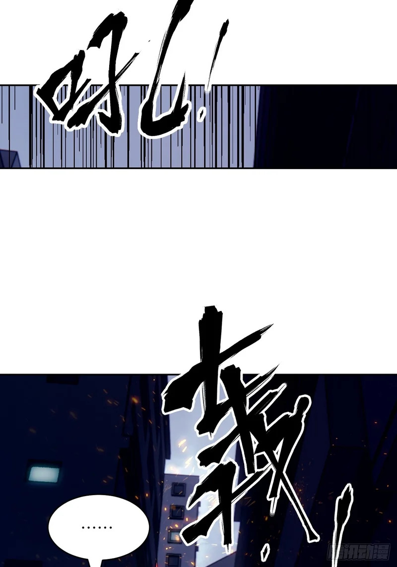 147 星火 第4页