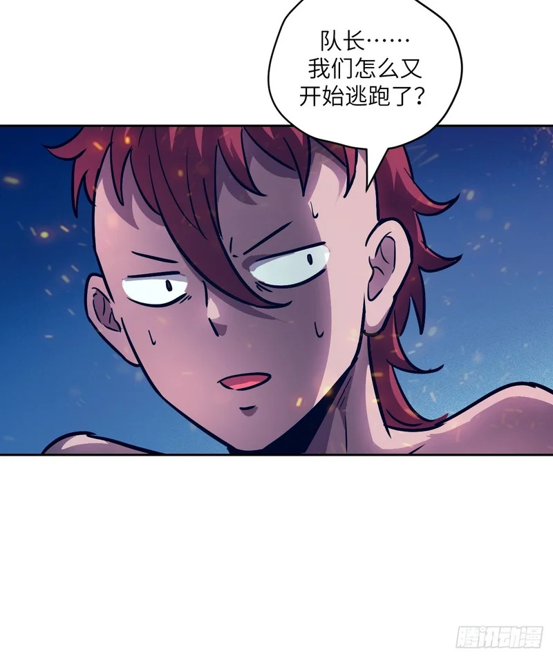 147 星火 第6页