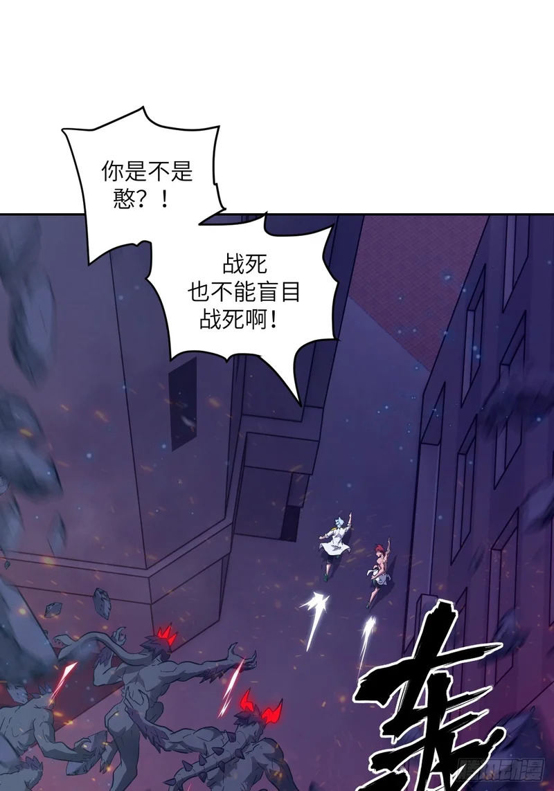 147 星火 第7页