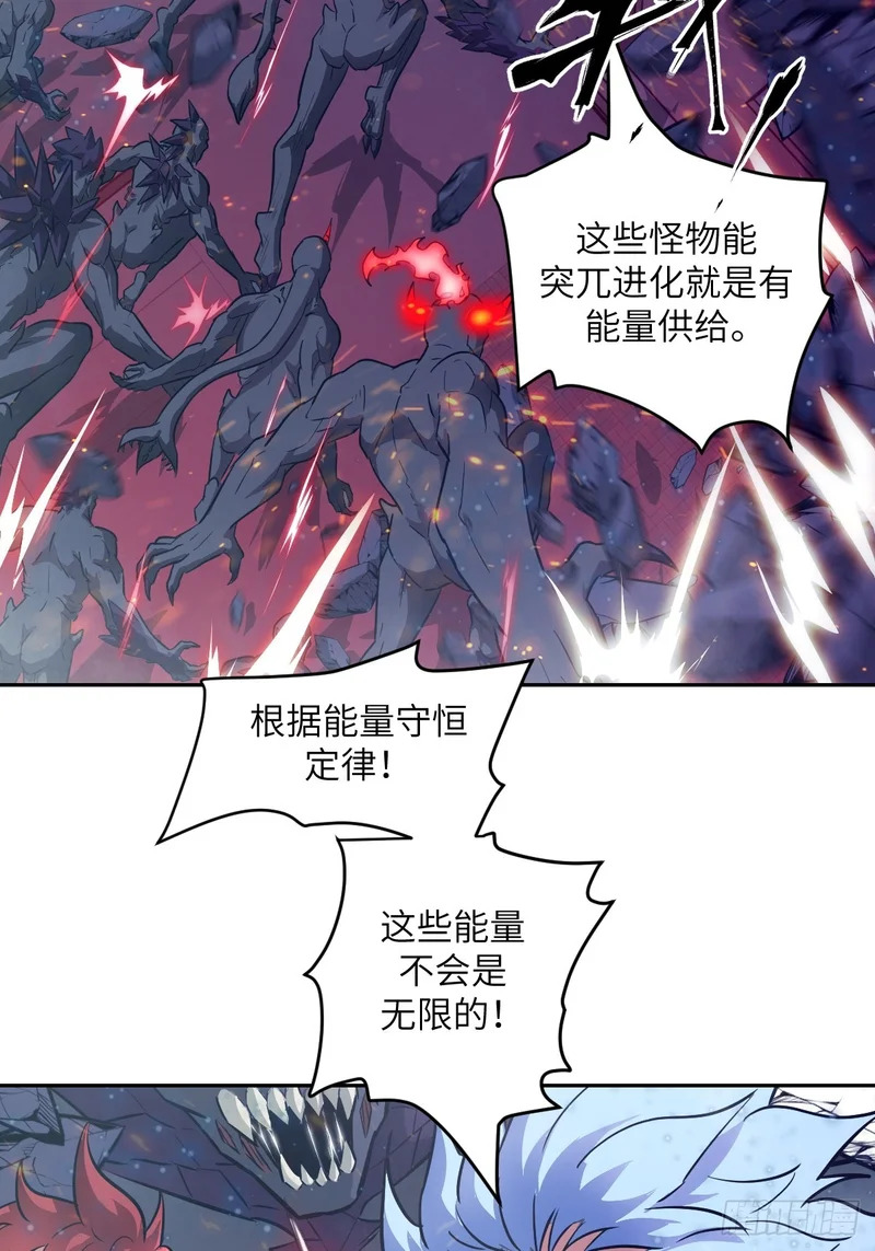 147 星火 第8页