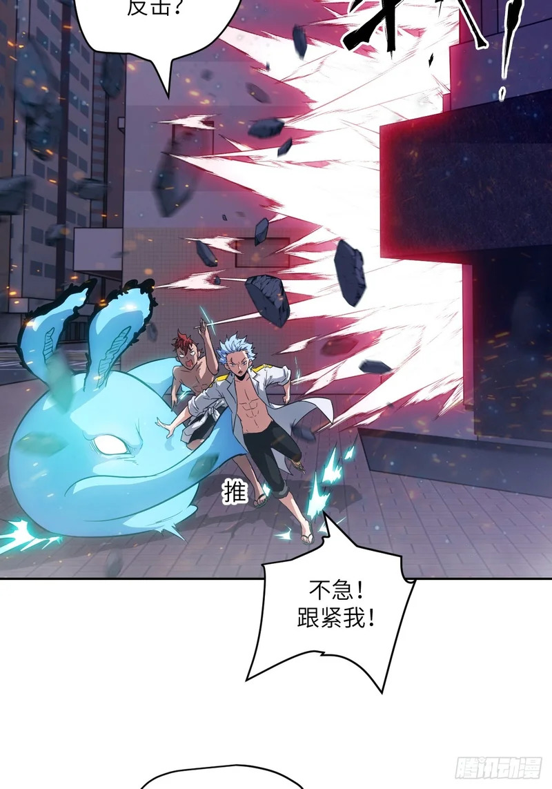 147 星火 第10页