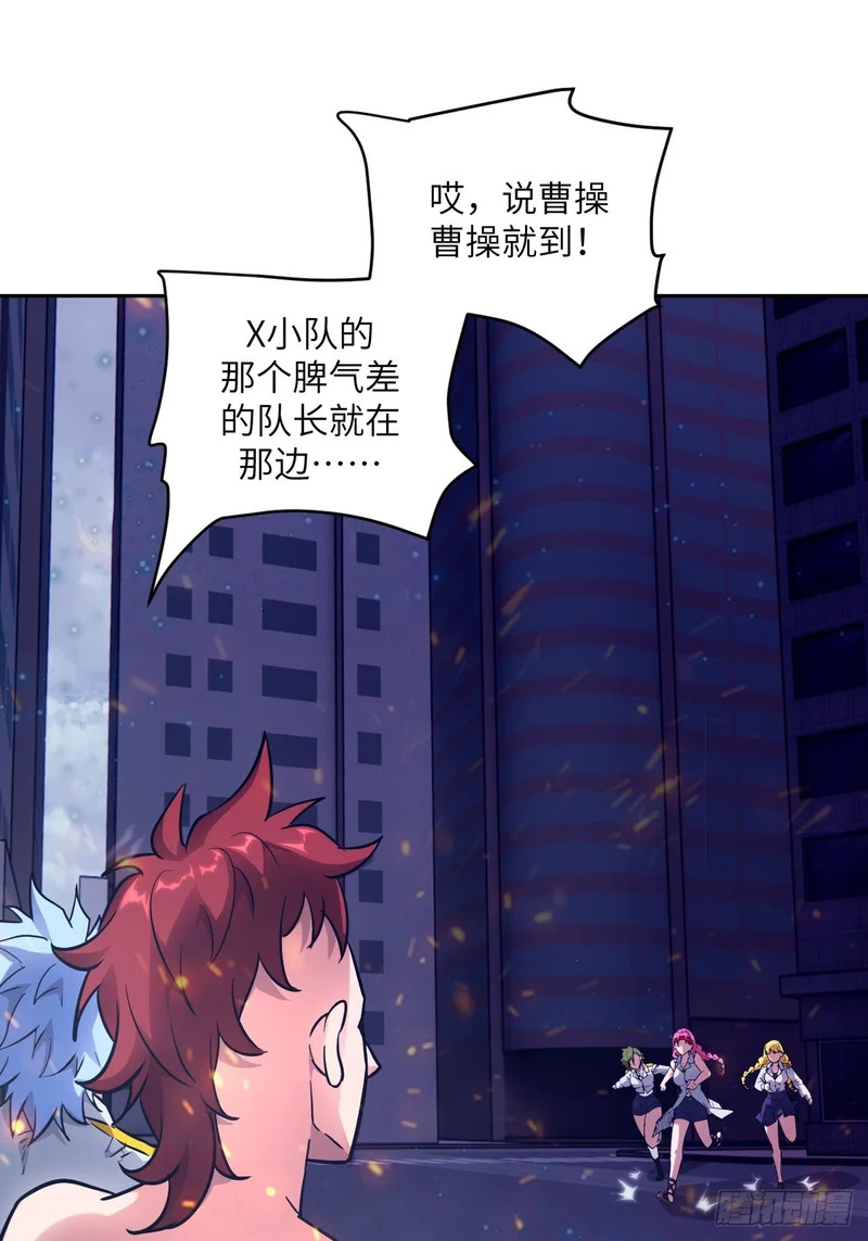 147 星火 第13页