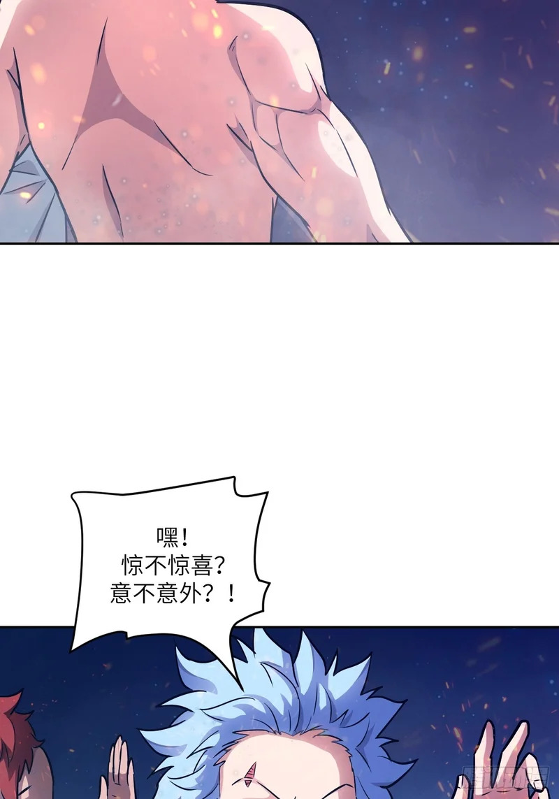 147 星火 第14页