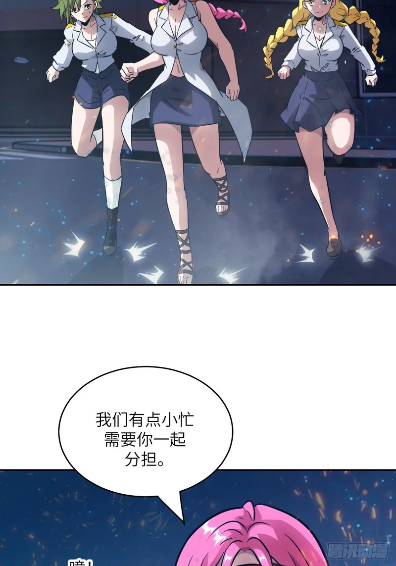 147 星火 第17页