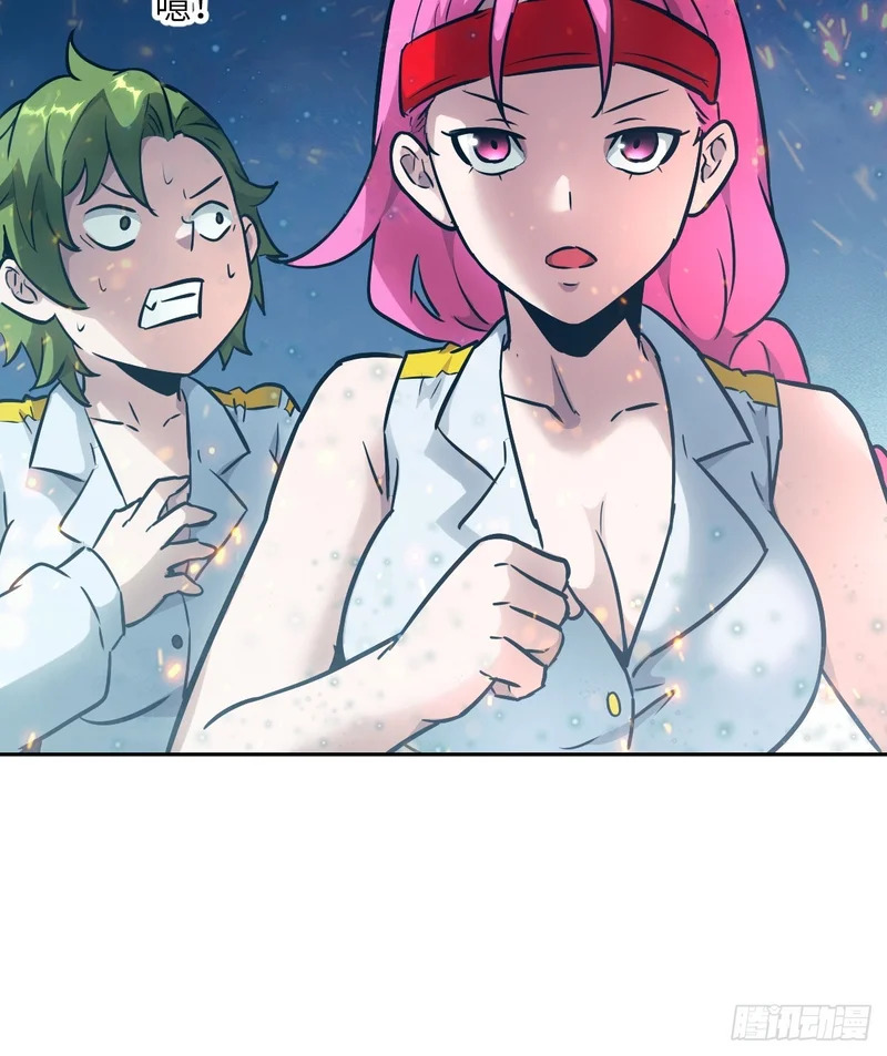 147 星火 第18页