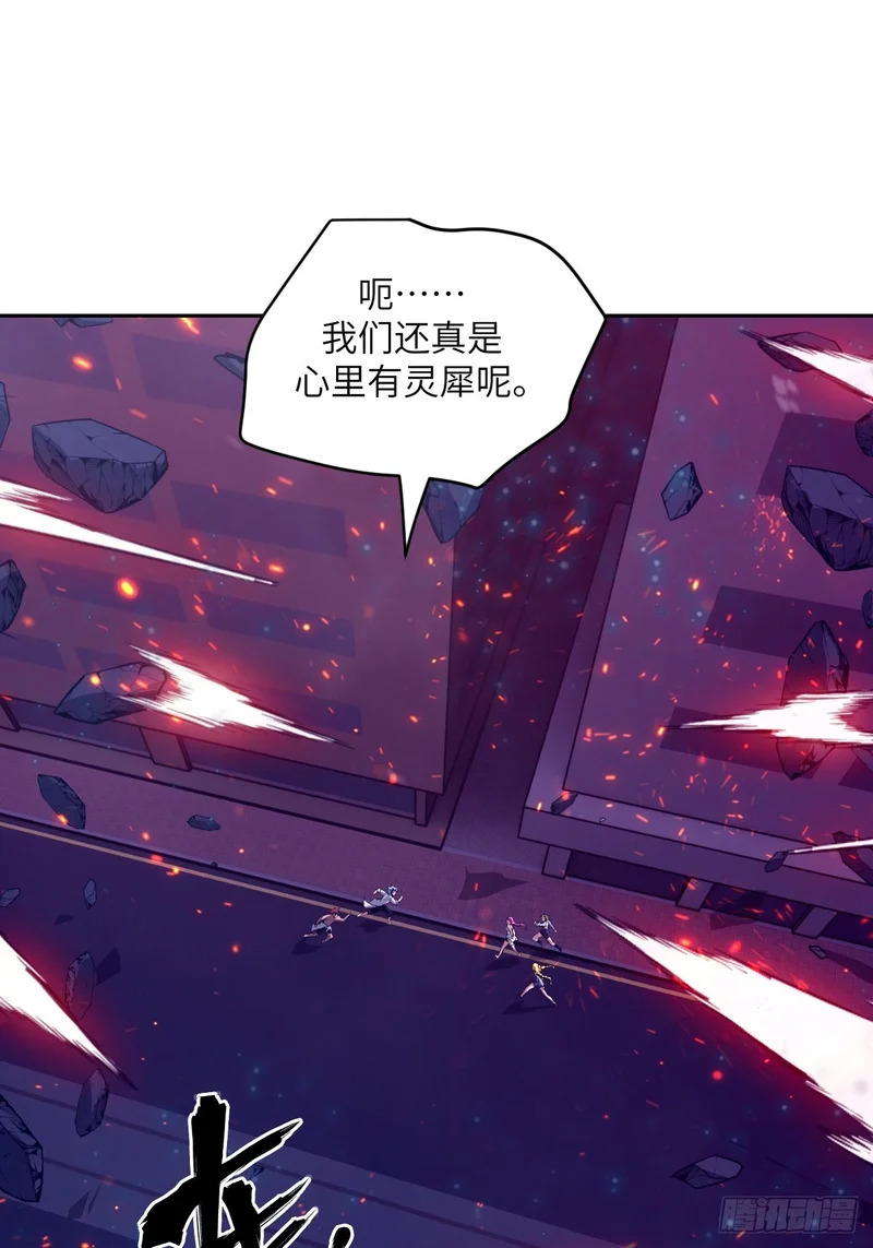147 星火 第19页